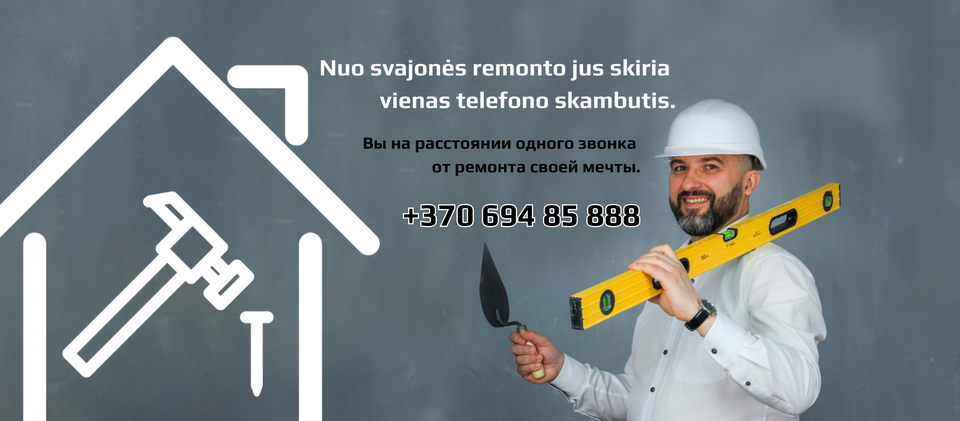 Reikia vyriškos pagalbos namuose? logo